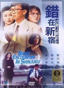 国产馆精品推荐在线观看