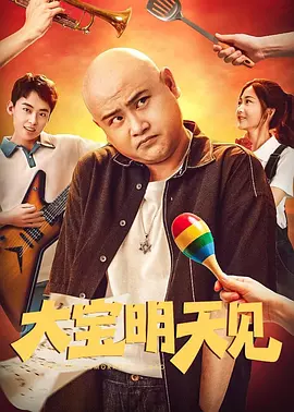 伊人久久大香线蕉电影院