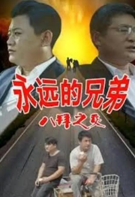 黄色日本美女