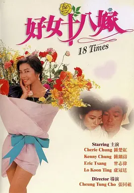 妻子的女上司