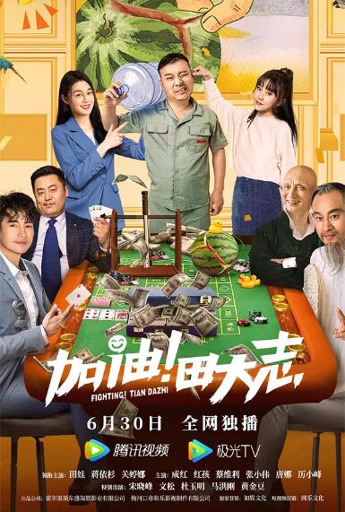 天海翼 天天