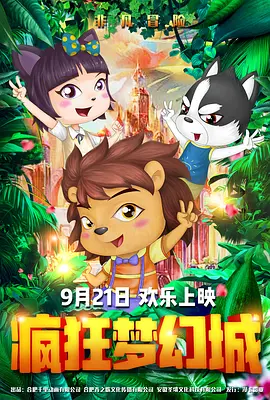 小妖精奶h