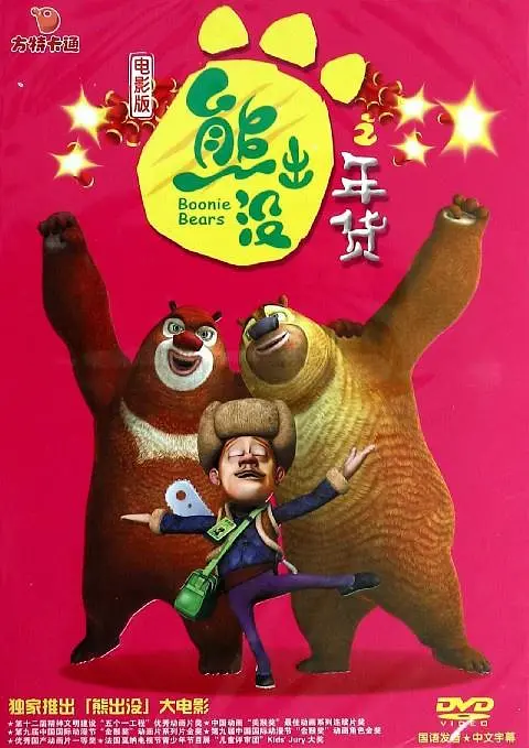 亚洲人色