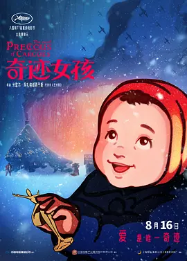 不卡一区二区三区四区