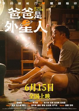 香蕉狠狠干