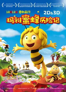 不伦派对