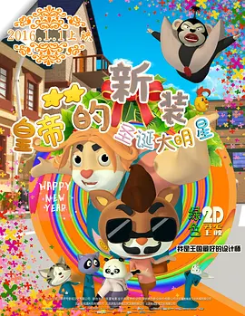 国产精选桃色阁