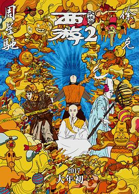 色综合久久天天综合