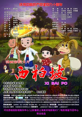 8848高清电视观看