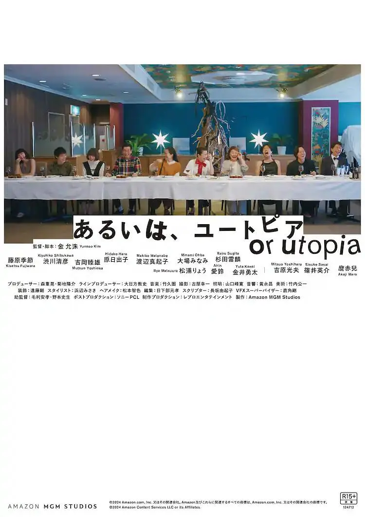 欧美日韩一级二级三级