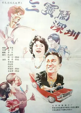 黑人白浆