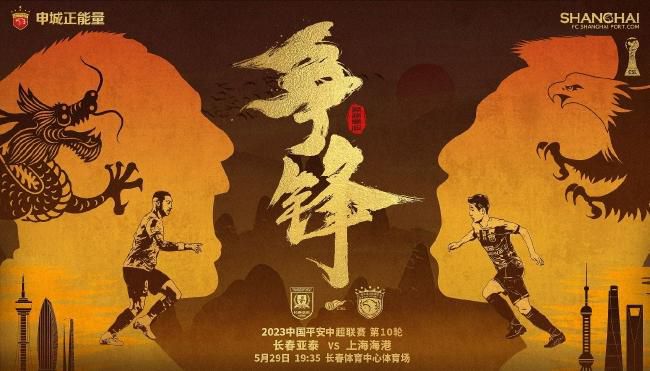 美景江山