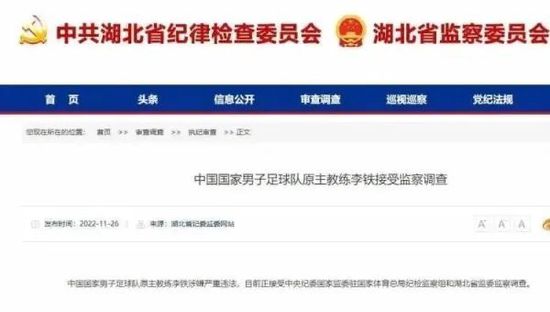 毛利兰被扒开腿做同人