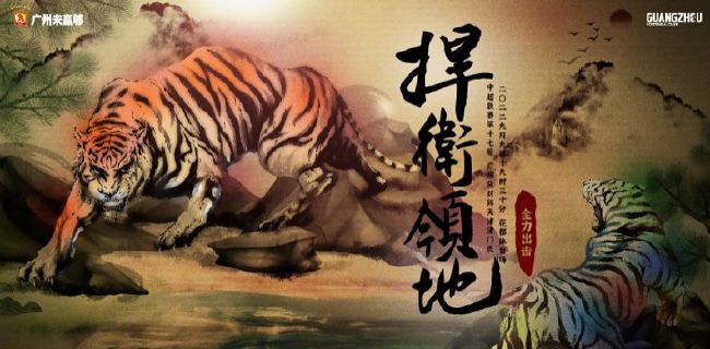 他们射精2020