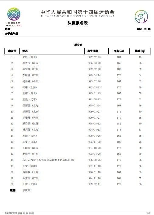 国产精品视频一