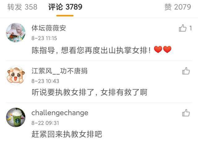 五月天丁香激情