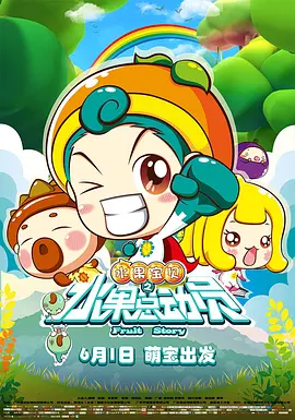 饭桌之下