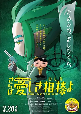 隔壁的女孩2