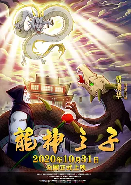 来吧爱的盛宴
