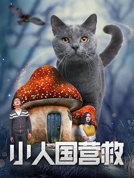 公交车被cao合不拢腿