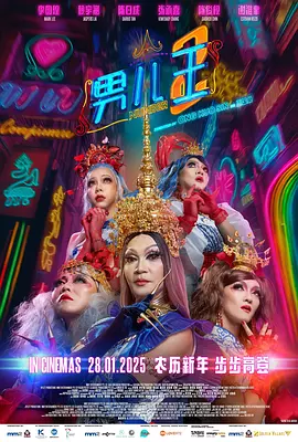 狠狠色综合久久婷婷色天使