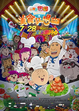 伊人欧美