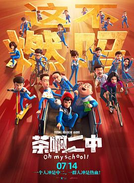 带锁带震动双拴然后惩罚