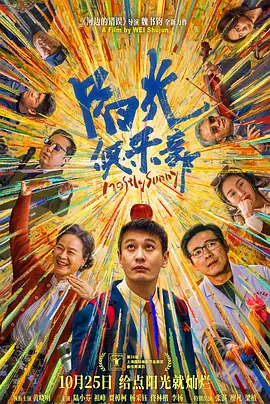 娇妻系列交换21部h