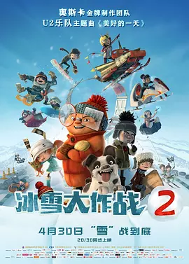 莎头同人文