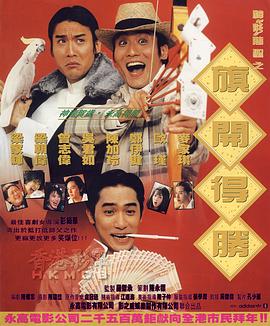 一本之道高清在线观看免费视频
