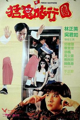 国产成人免费在线视频