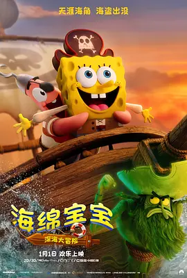 四虎一级片