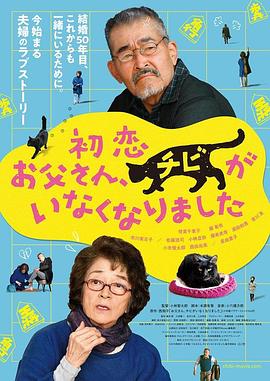 小孩子们2020
