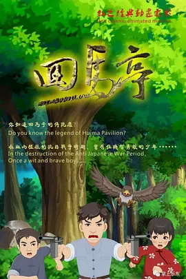 日韩中文精品亚洲第三区