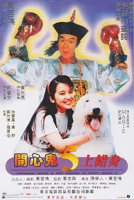 《塔尔萨之王》
