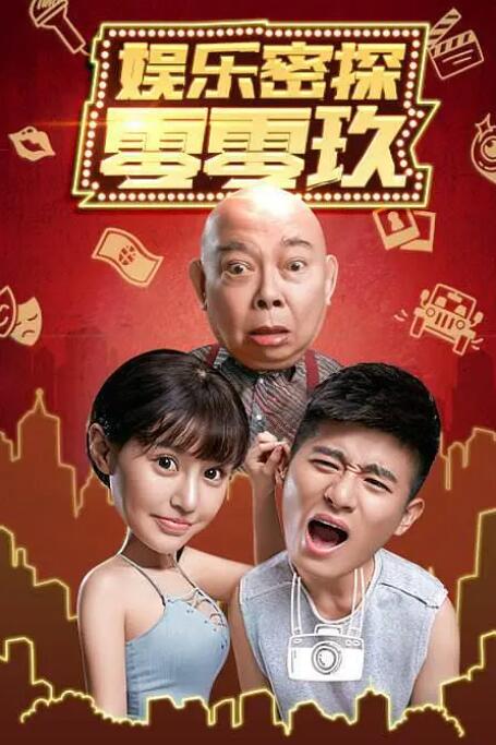 精品在线网站