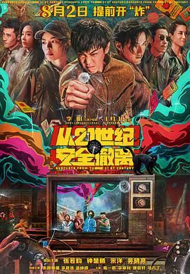 台湾中文性娱乐