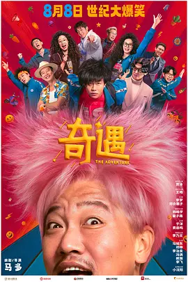 欧美高清在线精品一区二区不卡