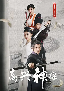 肉蒲团之玉女心经