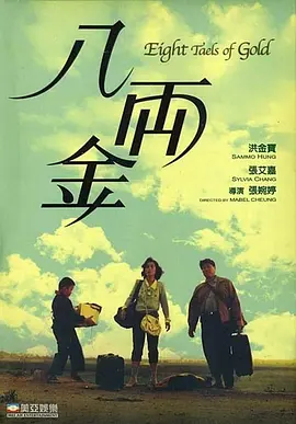 呦呦国产