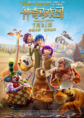 雷电将军的俘虏生活
