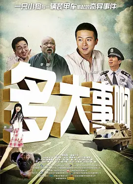 人人综合网