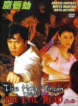 亚洲激情婷婷