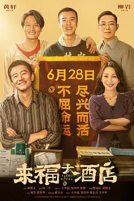 国产免费叼嘿在线观看