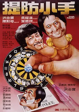 一本色道久久综合亚洲精品加