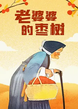 你会来吗-天使之城