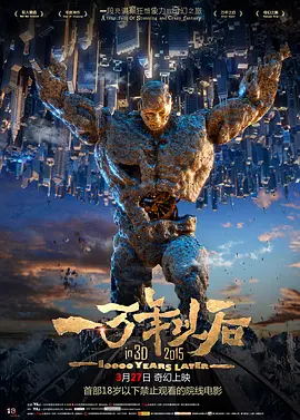 欧美一级片免费播放