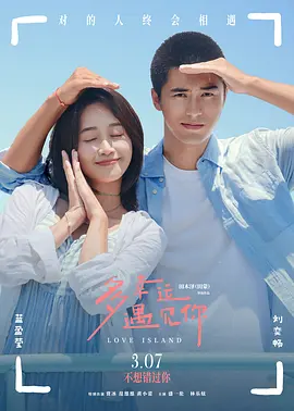 久草在线新时代