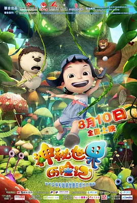 爱福利广场
