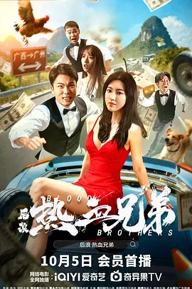 妻子的通奸2